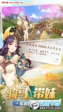 网易吃鸭手游官方版 网易吃鸭手游官方版