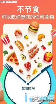 ��ʳ����׷������