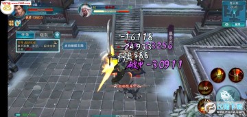 神仙与妖怪无限元宝返利版 神仙与妖怪无限元宝返利版