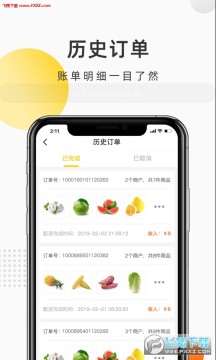 ��Ա�Ͳ�appios��