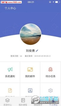 �γ̰���app��׿�ֻ���