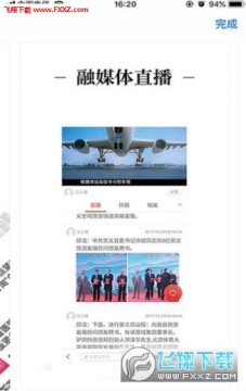 ��������app�����ֻ���