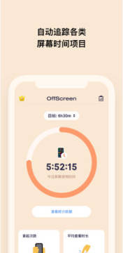 offscreen�����ֻ����ֻ���