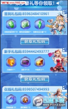 ����ѧԺ����С��Ϸ