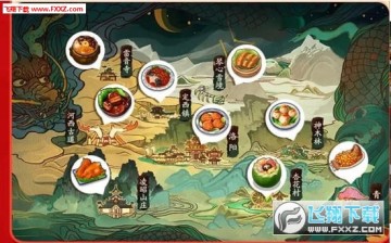 我做菜贼香手游 我做菜贼香手游