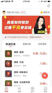 ������app�ٷ���׿��