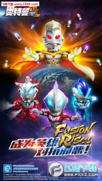 奥特曼系列OL无限内购版 奥特曼系列OL无限内购版