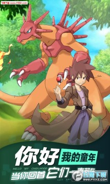 掌机宝贝海量道具版 掌机宝贝海量道具版