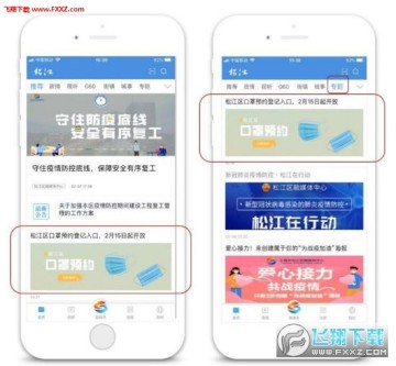 �Ϻ��ɽ�����ԤԼƽ̨