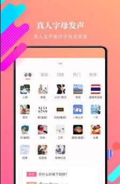 ̩��ѧϰapp�ٷ����°�