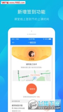 BnWapp׿