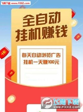 ���һ�app�һ�׬Ǯ��