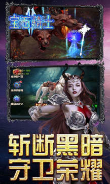 ��ʯ��ʿ�����ۿ۰�