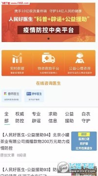 �����ҽ���������ƽ̨�ٷ���