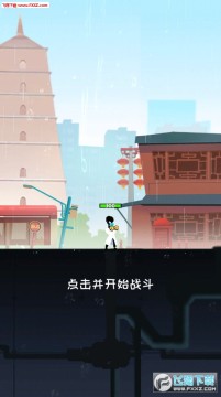 ����Ӣ�۰�׿��