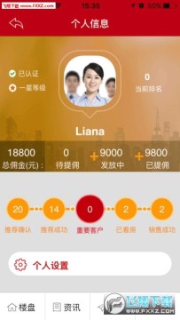 �㷿ͨ�����򷿹ٷ���