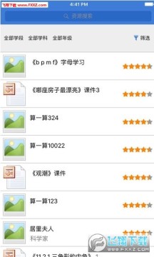 2020�괺���˽̰�̿����ֻ���׿��