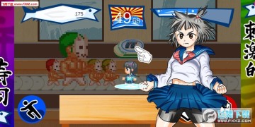 超兴奋格斗回转寿司中文版 超兴奋格斗回转寿司中文版