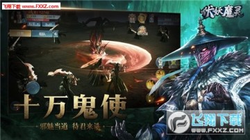 ����ħ�����ι�����