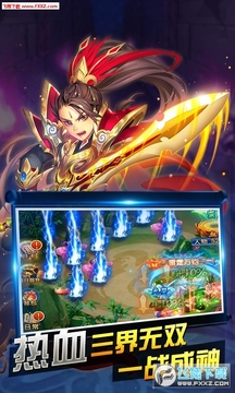 梦道海量版苹果版手游 梦道海量版苹果版手游