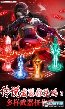 神仙与妖怪 神仙与妖怪