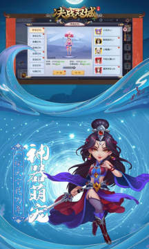 ��ս˫�ǰ�׿��