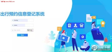 ����365����ԤԼϵͳ