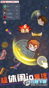 甩锅大乱斗无限金币 甩锅大乱斗无限金币