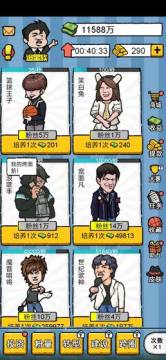 ���Ǿ����˰�׿��