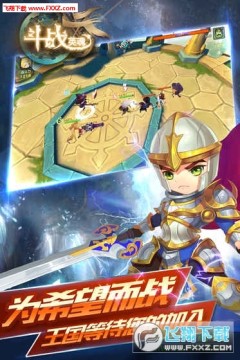 斗战英魂变态满V版 斗战英魂变态满V版