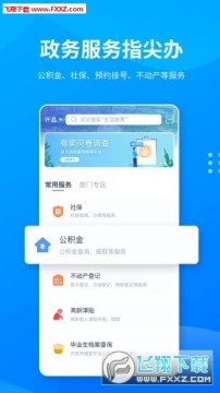 i����ƽ̨app�ֻ���