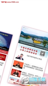 宜春疫安app 宜春疫安app