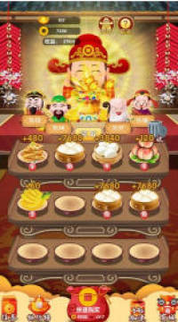 财神客栈游戏红包 财神客栈游戏红包