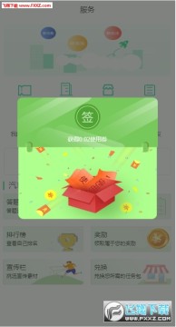 ���ظ���app������