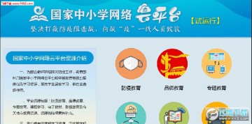 ����������������ƽ̨�ٷ����