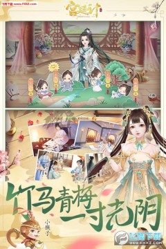 宫廷计手游2020最新版 宫廷计手游2020最新版