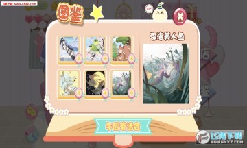 少女部屋拼图 少女部屋拼图