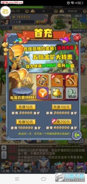 斗战英魂海量版 斗战英魂海量版