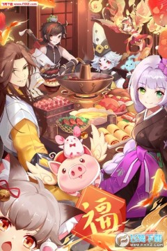 梦幻逍遥 梦幻逍遥