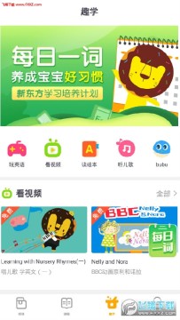 �¶�������app�������°�