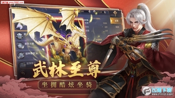 剑玲珑之剑荡王朝安卓版 剑玲珑之剑荡王朝安卓版