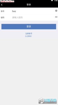 云鹰资讯刷新闻赚钱app提现版 云鹰资讯刷新闻赚钱app提现版