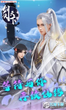 剑决天下BT豪华礼包版 剑决天下BT豪华礼包版