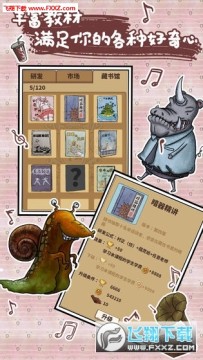 �ҵĹ���ѧ԰��׿��