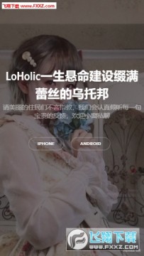 loholic(lo)