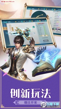 封神世界红包版手游官网版 封神世界红包版手游官网版