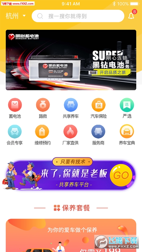 appٷ