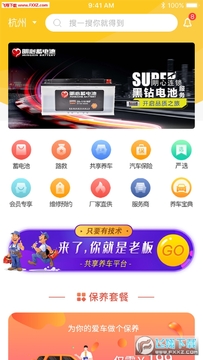 ����������app�ٷ���