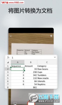 ΢��office�ֻ���
