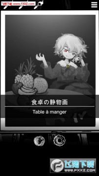 末路调色板去广告中文版 末路调色板去广告中文版